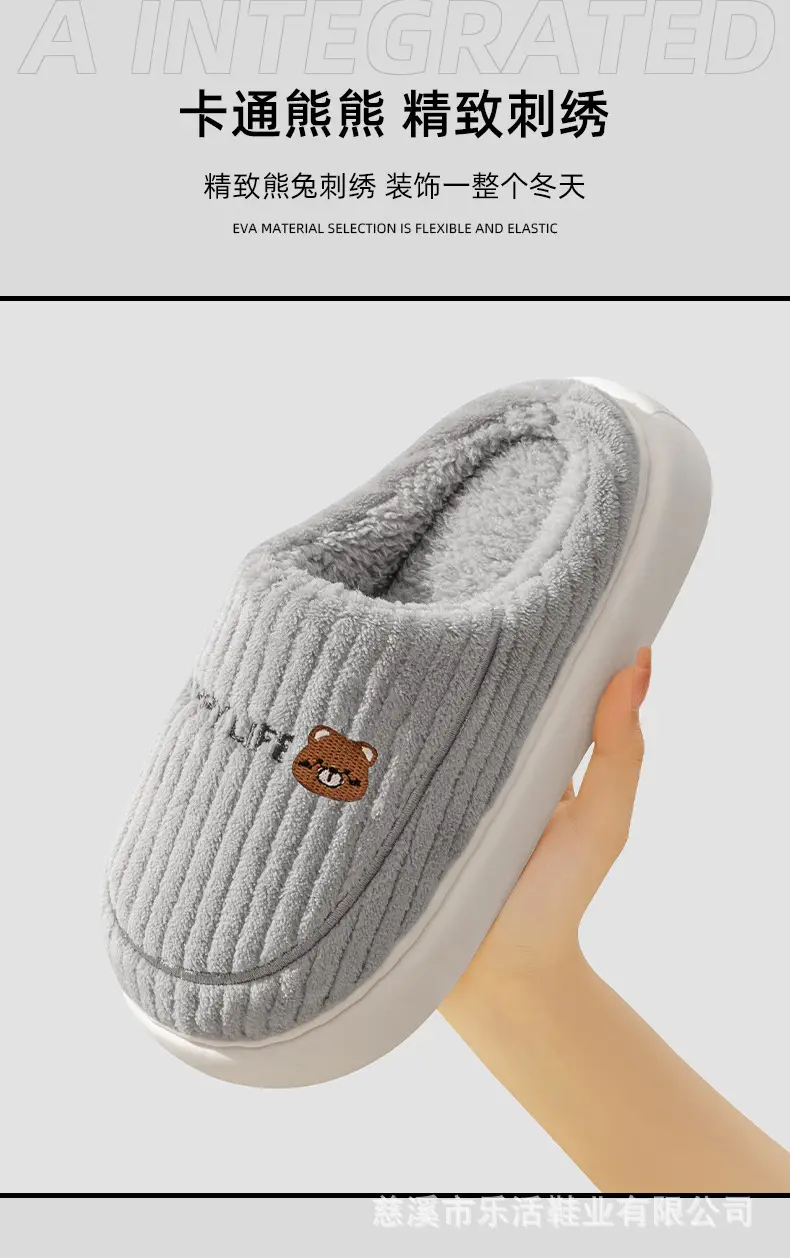 Parent-Child Family Cotton Slippers for Women Winter Couple Home Indoor Warm Non-Slip Wear-Resistant Cartoon Bear Delicate Plush Slippers — feature 5