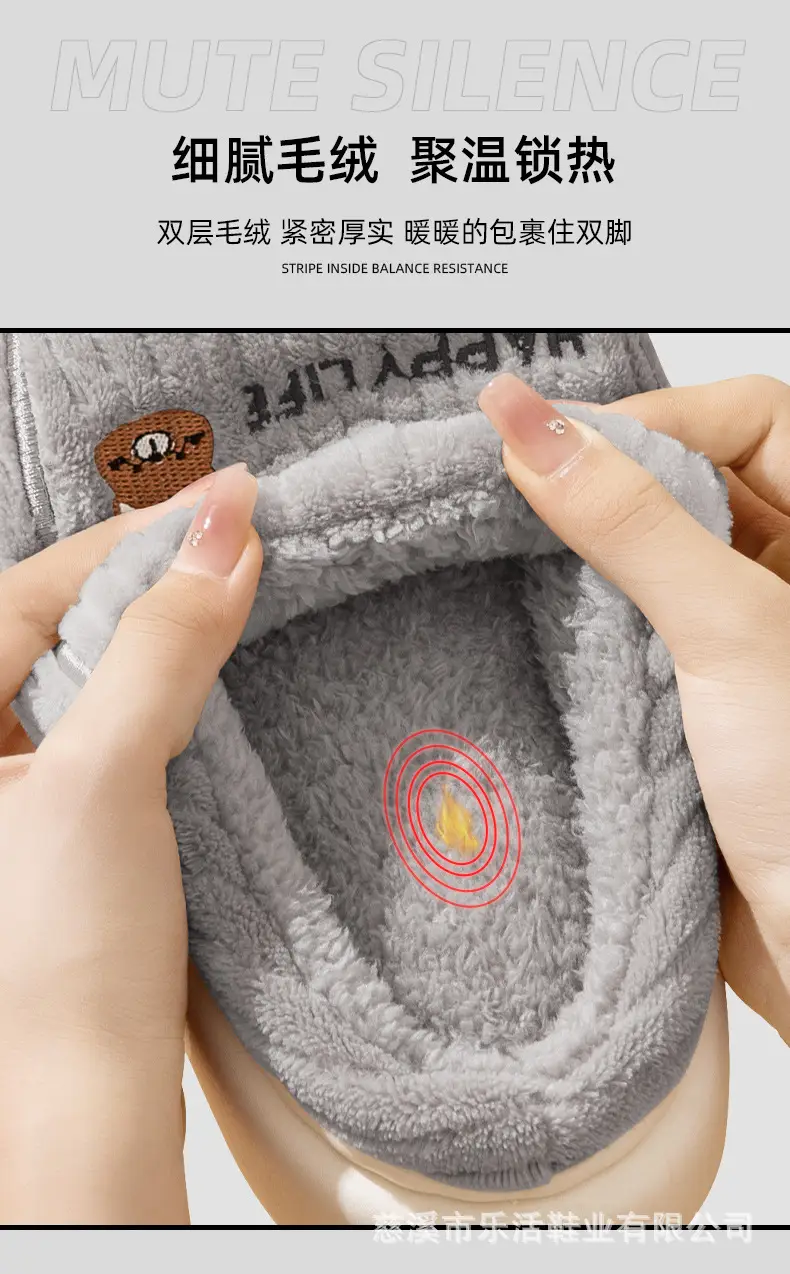 Parent-Child Family Cotton Slippers for Women Winter Couple Home Indoor Warm Non-Slip Wear-Resistant Cartoon Bear Delicate Plush Slippers — feature 6