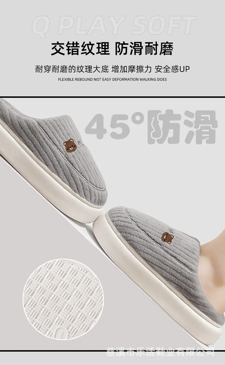 Parent-Child Family Cotton Slippers for Women Winter Couple Home Indoor Warm Non-Slip Wear-Resistant Cartoon Bear Delicate Plush Slippers — feature 7