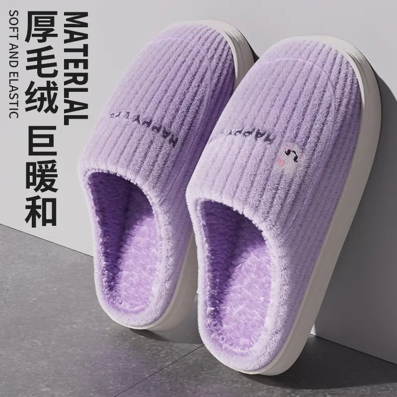 Parent-Child Family Cotton Slippers for Women Winter Couple Home Indoor Warm Non-Slip Wear-Resistant Cartoon Bear Delicate Plush Slippers