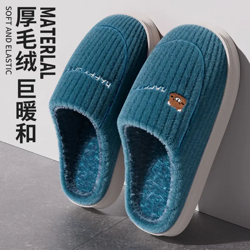 Parent-Child Family Cotton Slippers for Women Winter Couple Home Indoor Warm Non-Slip Wear-Resistant Cartoon Bear Delicate Plush Slippers