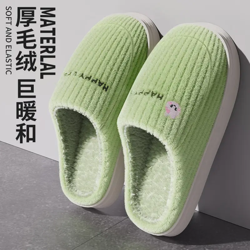 Parent-Child Family Cotton Slippers for Women Winter Couple Home Indoor Warm Non-Slip Wear-Resistant Cartoon Bear Delicate Plush Slippers
