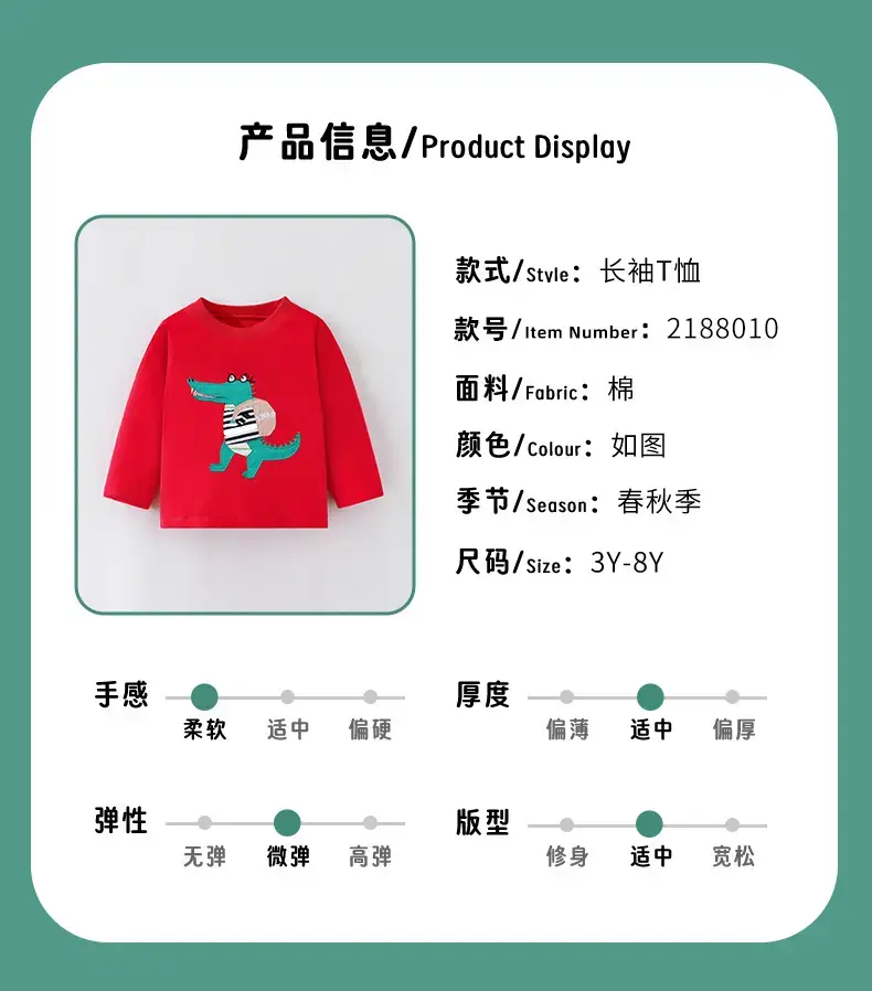 Red Cotton Kids T-Shirt with Cartoon Dinosaur Design — feature 3