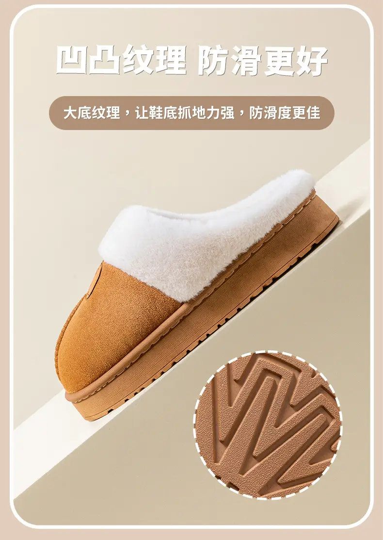 Casual Cotton Slippers for Women in Autumn and Winter, Thick-Soled Fleece-Lined for Home and Bedroom, Warm Couple Outer Wear Plush Confinement Shoes for Men — feature 5