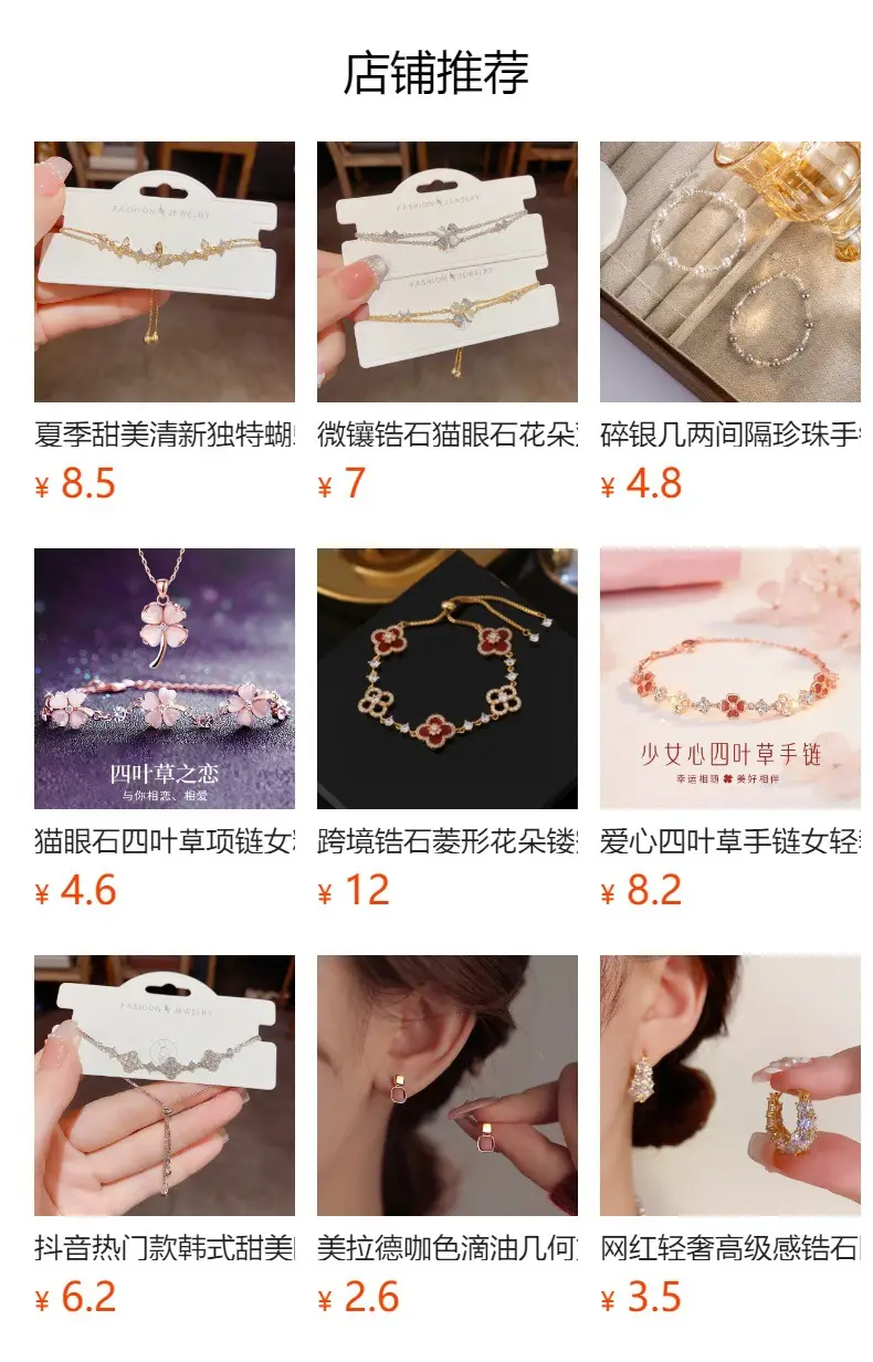 Sweet & Stylish Micro-Inlaid Mother-of-Pearl Bracelet for Women — feature 1