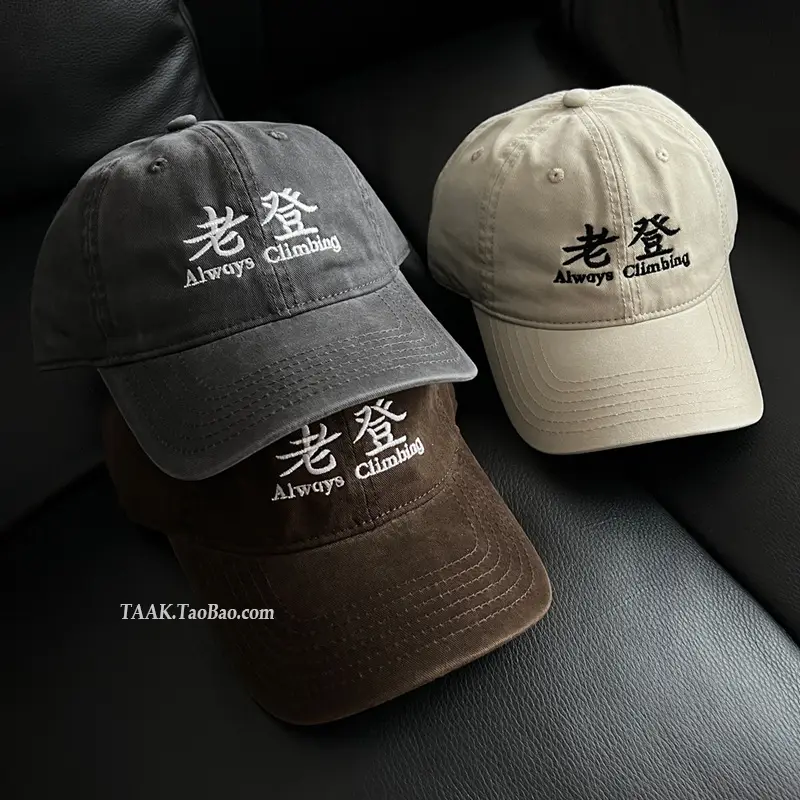 Men Black Chinese Embroidered Baseball Cap - Image 7