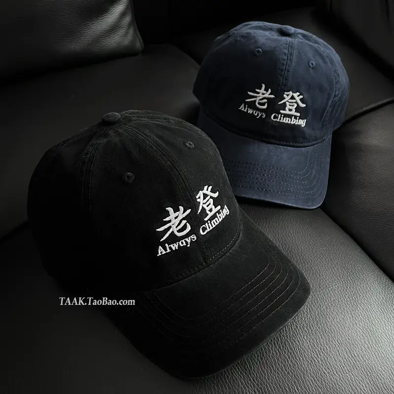 Men Black Chinese Embroidered Baseball Cap - Image 8