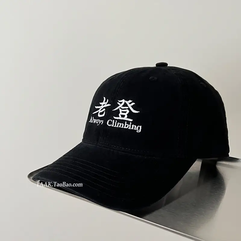 Men Black Chinese Embroidered Baseball Cap - Image 9