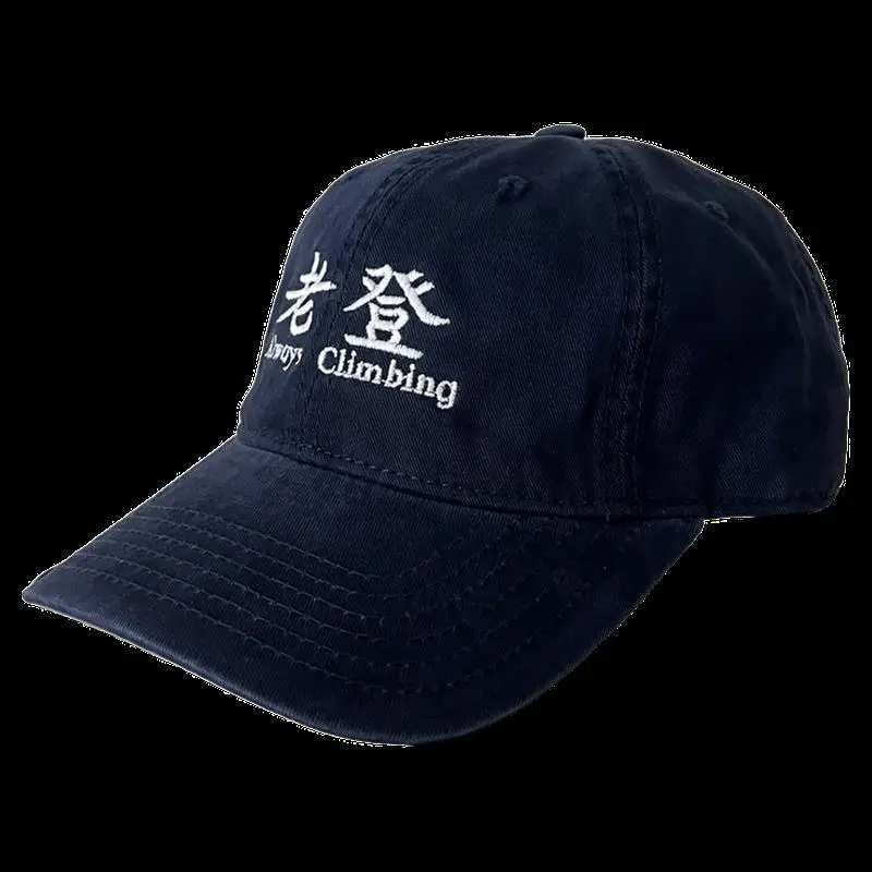 Men Black Chinese Embroidered Baseball Cap - Image 10