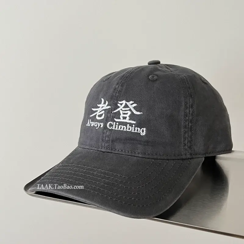 Men Black Chinese Embroidered Baseball Cap — feature 7