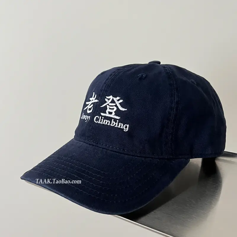 Men Black Chinese Embroidered Baseball Cap - Image 2