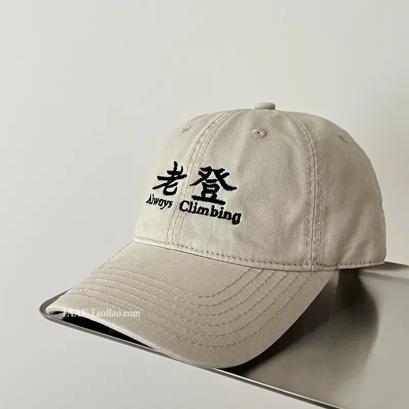 Men Black Chinese Embroidered Baseball Cap - Image 3