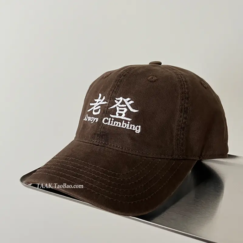 Men Black Chinese Embroidered Baseball Cap - Image 4