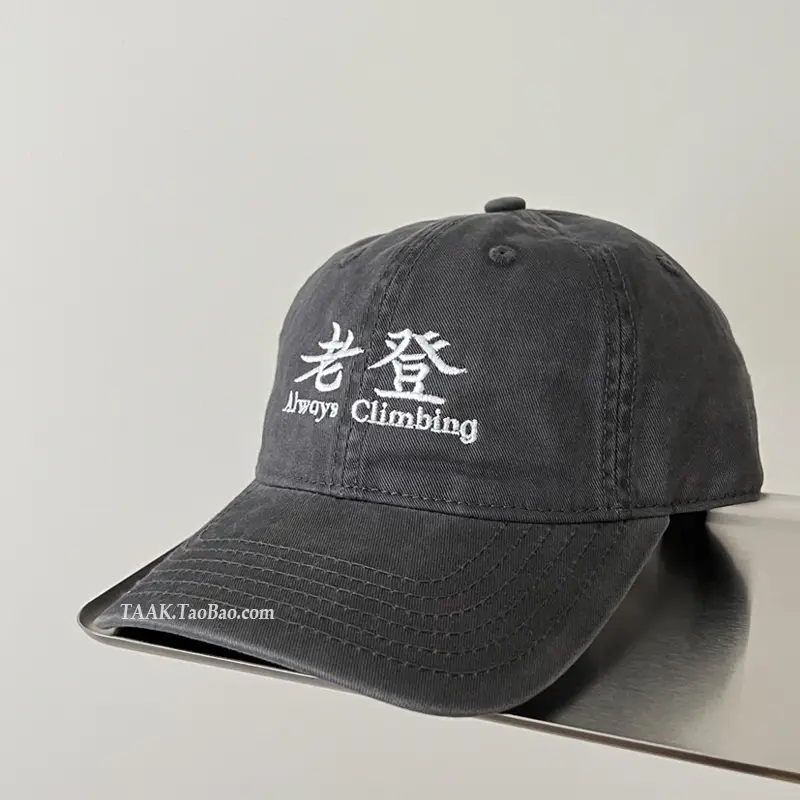 Men Black Chinese Embroidered Baseball Cap - Image 5