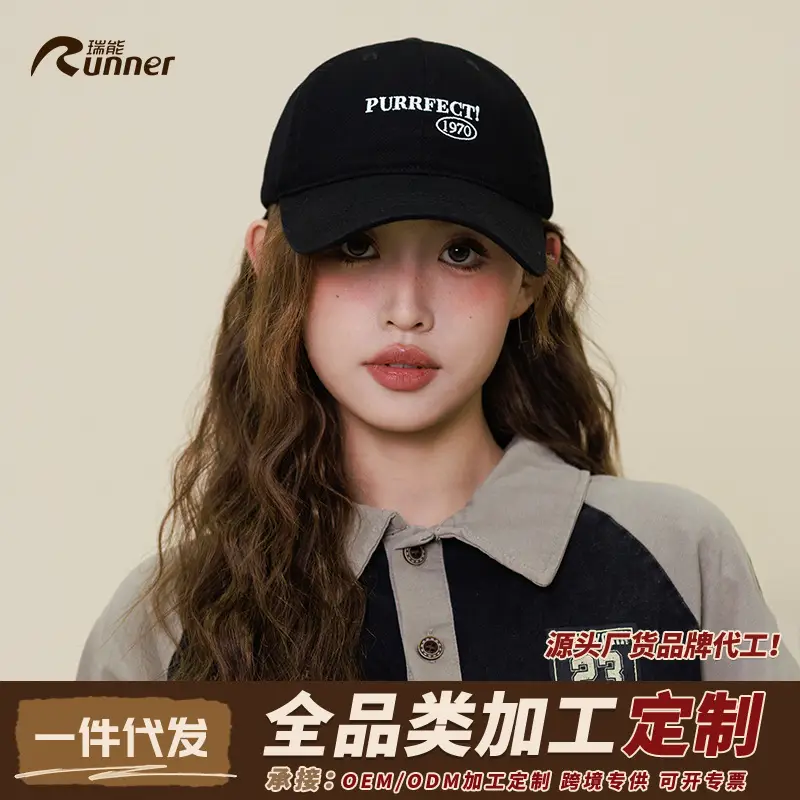 Navy 1970 Purity Embroidered Baseball Cap for Women - Image 7