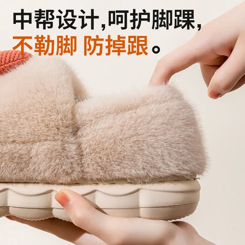 Cute Mushroom Cotton Slippers for Women Winter Cartoon Plush Warm Thick-Soled Home Couple Baotou Plush Cotton Slippers - Image 14