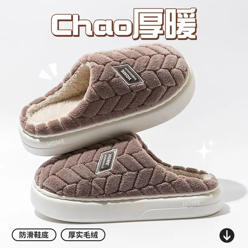Cute Mushroom Cotton Slippers for Women Winter Cartoon Plush Warm Thick-Soled Home Couple Baotou Plush Cotton Slippers - Image 10