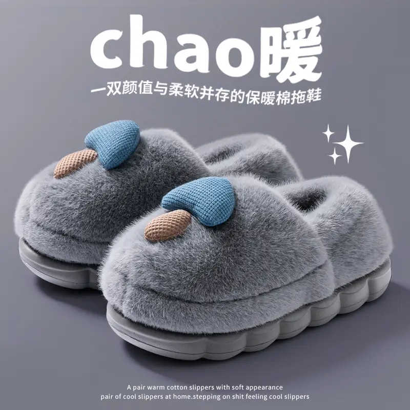 Cute Mushroom Cotton Slippers for Women Winter Cartoon Plush Warm Thick-Soled Home Couple Baotou Plush Cotton Slippers - Image 4