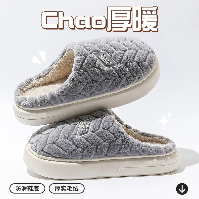 Cute Mushroom Cotton Slippers for Women Winter Cartoon Plush Warm Thick-Soled Home Couple Baotou Plush Cotton Slippers - Image 9