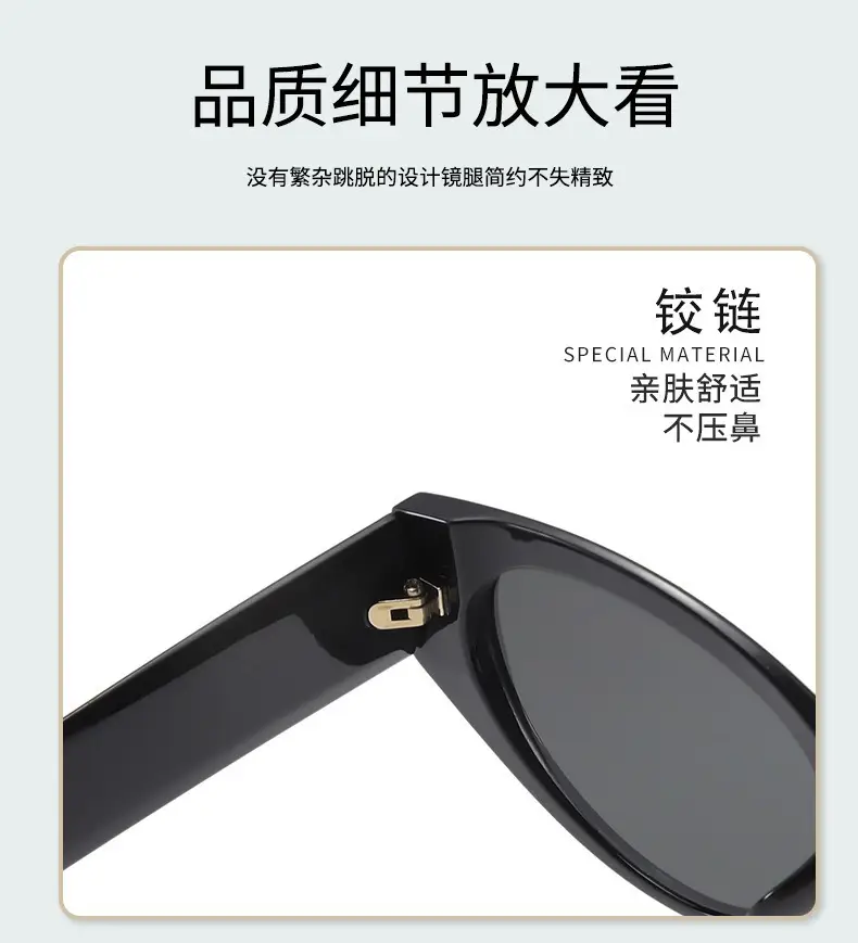 2025 Cat-Eye Sunglasses Anti-UV Cream Black — feature 11
