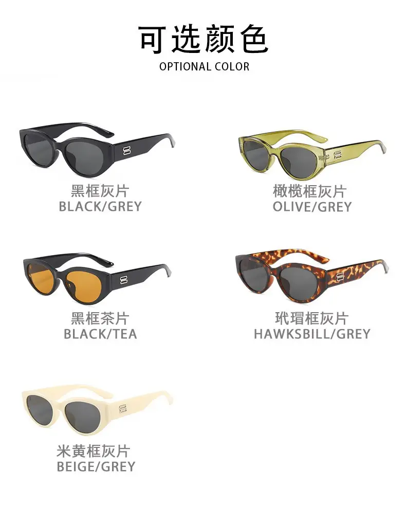 2025 Cat-Eye Sunglasses Anti-UV Cream Black — feature 16