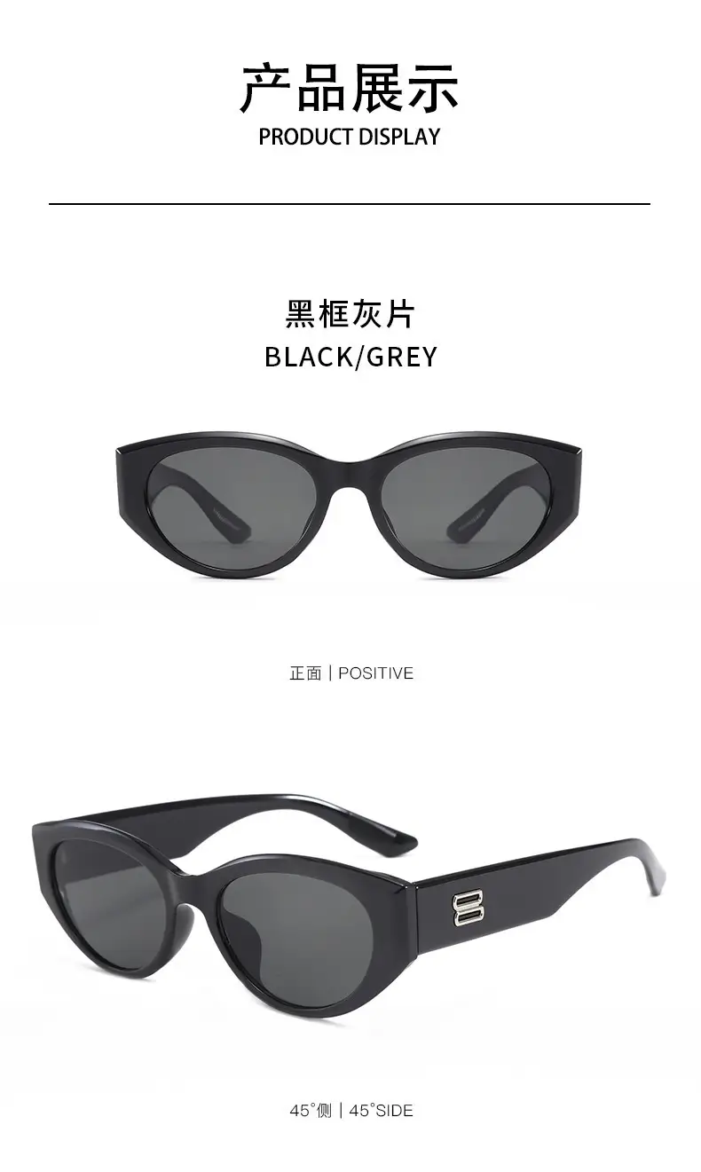 2025 Cat-Eye Sunglasses Anti-UV Cream Black — feature 17
