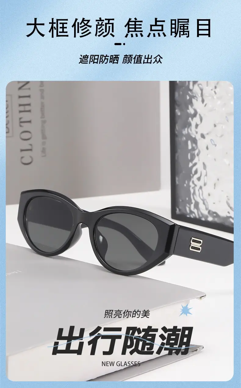 2025 Cat-Eye Sunglasses Anti-UV Cream Black — feature 9