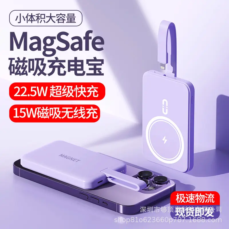 22.5W Wireless Magnetic Magsafe Fast Charging with Built-In Cable 10000 Mah Compact Mobile Power Supply Printed Lg