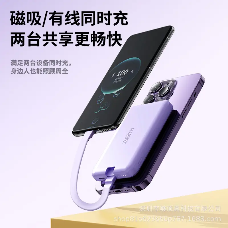 22.5W Wireless Magnetic Magsafe Fast Charging with Built-In Cable 10000 Mah Compact Mobile Power Supply Printed Lg