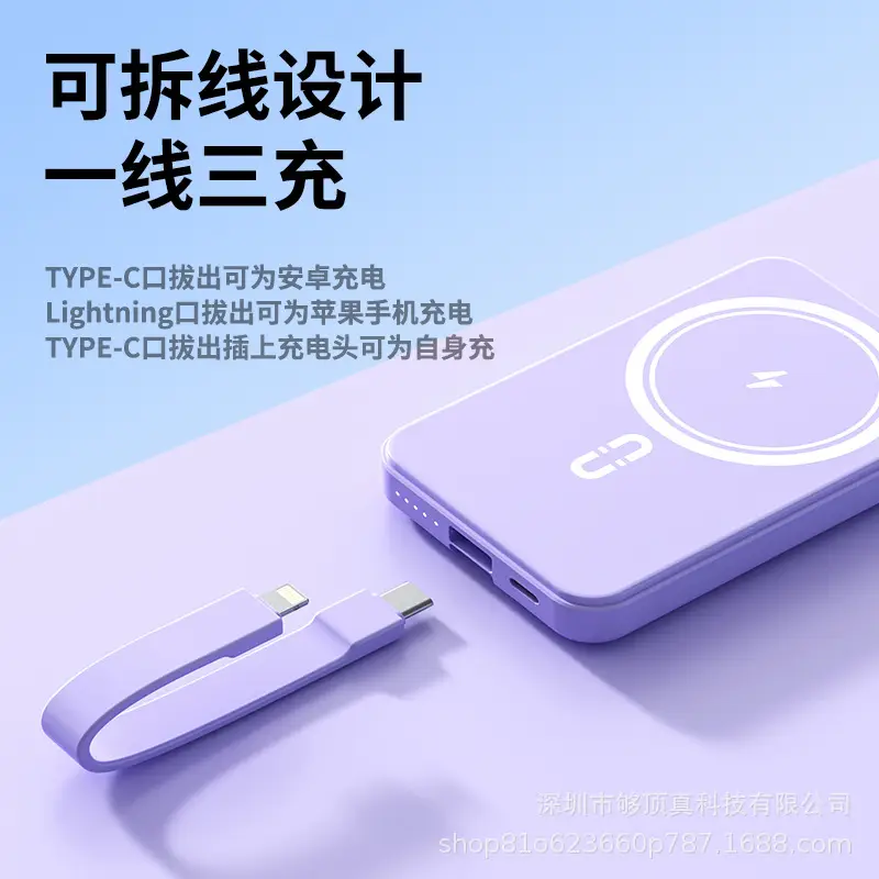 22.5W Wireless Magnetic Magsafe Fast Charging with Built-In Cable 10000 Mah Compact Mobile Power Supply Printed Lg