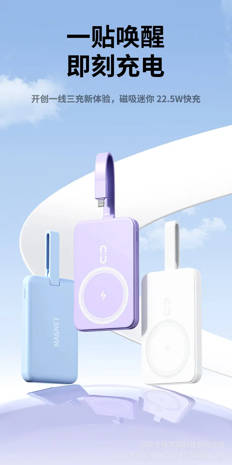 22.5W Wireless Magnetic Magsafe Fast Charging with Built-In Cable 10000 Mah Compact Mobile Power Supply Printed Lg — feature 1