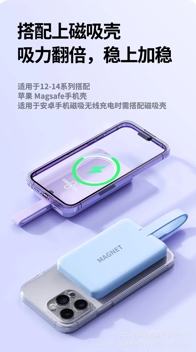 22.5W Wireless Magnetic Magsafe Fast Charging with Built-In Cable 10000 Mah Compact Mobile Power Supply Printed Lg — feature 10