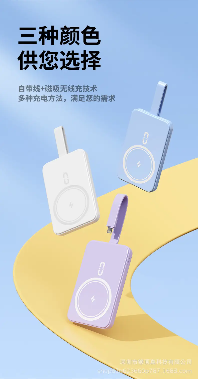 22.5W Wireless Magnetic Magsafe Fast Charging with Built-In Cable 10000 Mah Compact Mobile Power Supply Printed Lg — feature 13