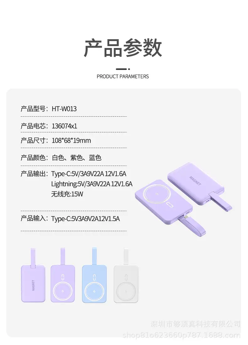 22.5W Wireless Magnetic Magsafe Fast Charging with Built-In Cable 10000 Mah Compact Mobile Power Supply Printed Lg — feature 15