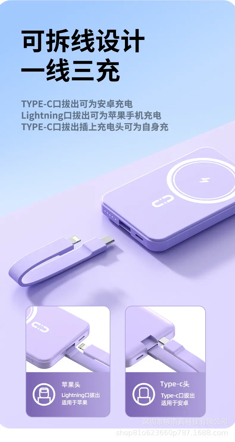 22.5W Wireless Magnetic Magsafe Fast Charging with Built-In Cable 10000 Mah Compact Mobile Power Supply Printed Lg — feature 3