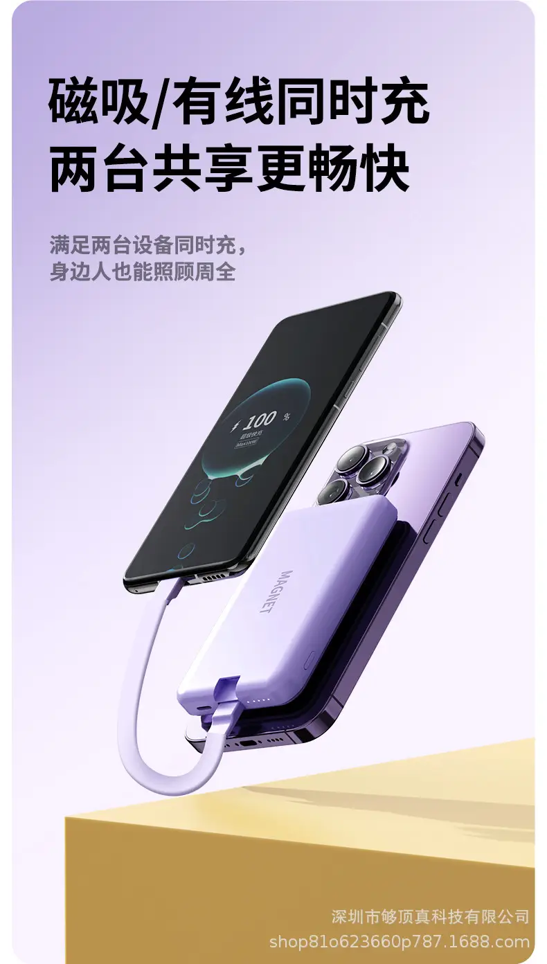 22.5W Wireless Magnetic Magsafe Fast Charging with Built-In Cable 10000 Mah Compact Mobile Power Supply Printed Lg — feature 4