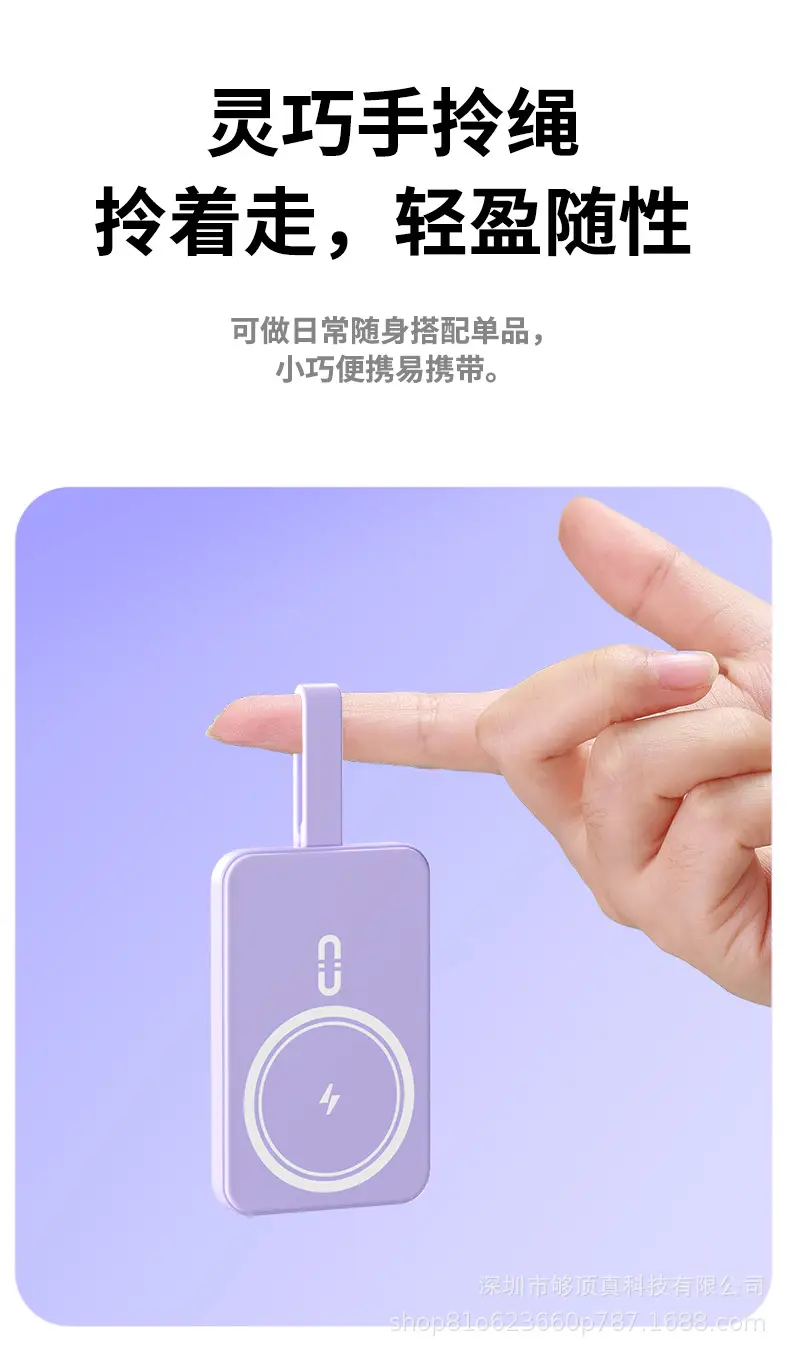 22.5W Wireless Magnetic Magsafe Fast Charging with Built-In Cable 10000 Mah Compact Mobile Power Supply Printed Lg — feature 6