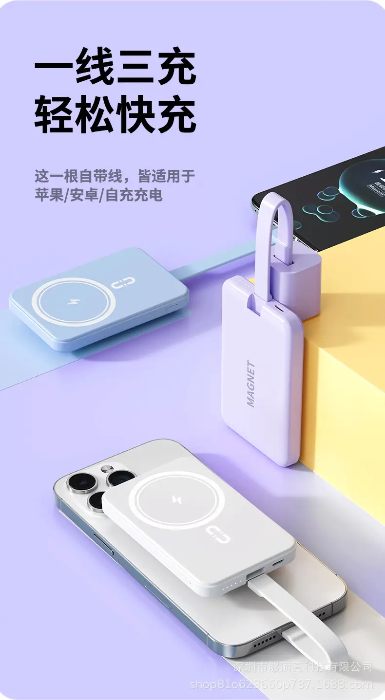 22.5W Wireless Magnetic Magsafe Fast Charging with Built-In Cable 10000 Mah Compact Mobile Power Supply Printed Lg — feature 7