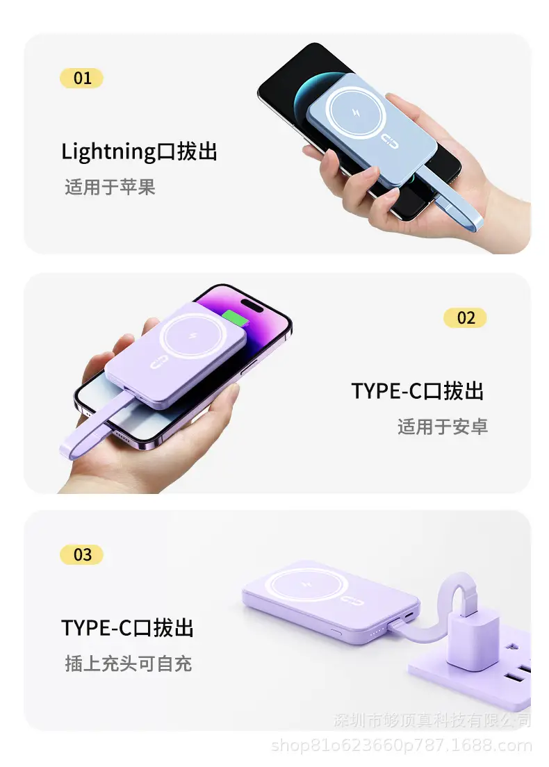 22.5W Wireless Magnetic Magsafe Fast Charging with Built-In Cable 10000 Mah Compact Mobile Power Supply Printed Lg — feature 8