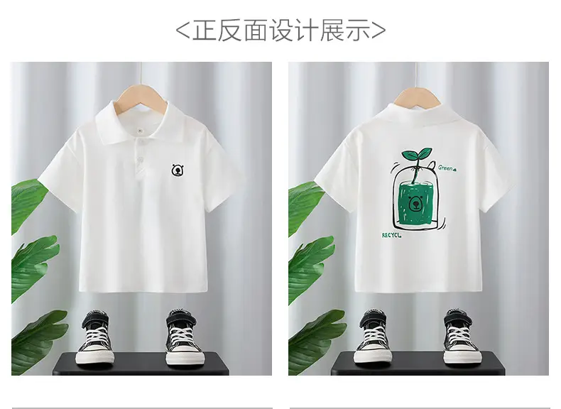 Boys T-Shirt Summer Wear 2025 Medium Large — feature 2