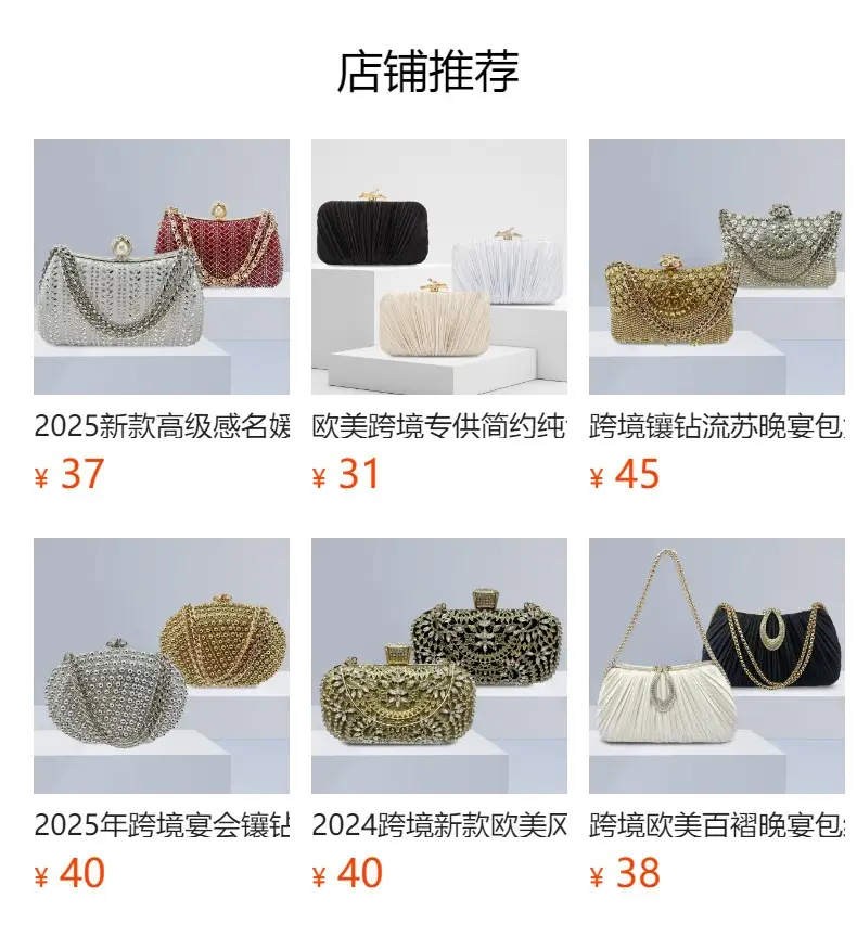 Cross-Border Exclusive Supply of Shoulder Bags, Fashionable Dress Clutch Bags, Versatile Crossbody Chain Bags for Socialites and Banquets — feature 1
