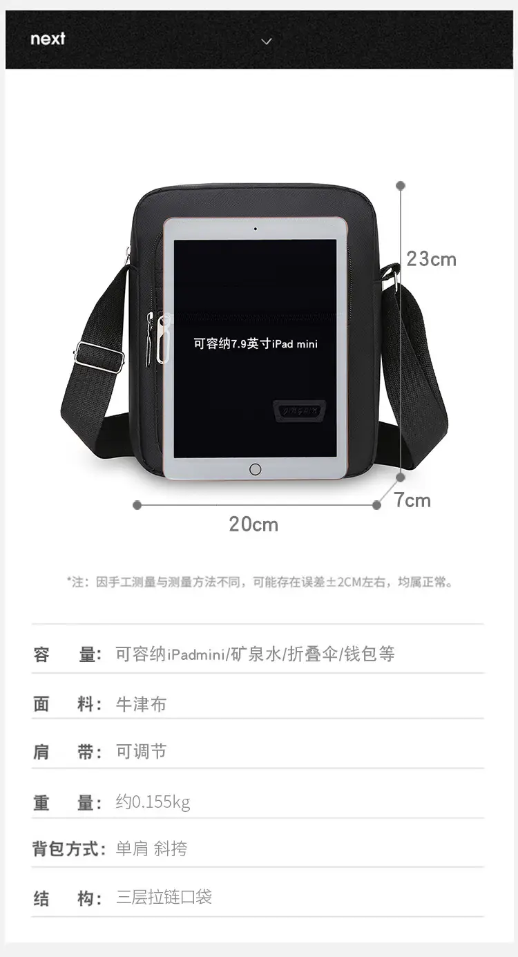 Black Nylon Crossbody Bag with 6 Zippers — feature 3