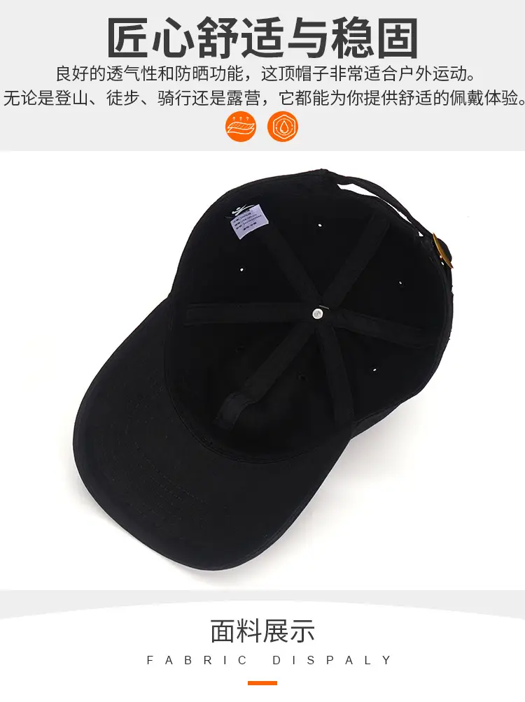Black Wool Baseball Cap for Men Women Summer Sun Hat — feature 7