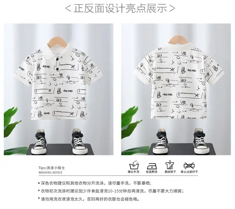 Boys Pure Cotton Printed Summer T-Shirt White — feature 2