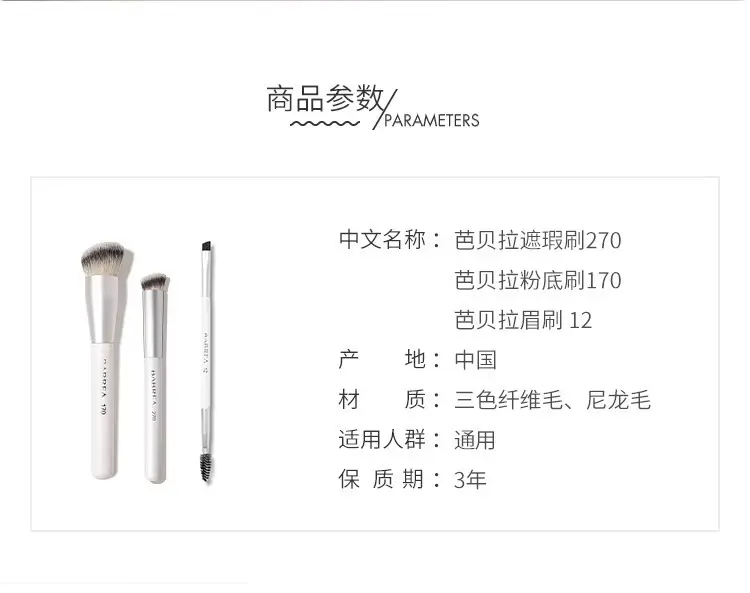 Seamless Foundation Brush 0.03mm Soft Bristles — feature 18