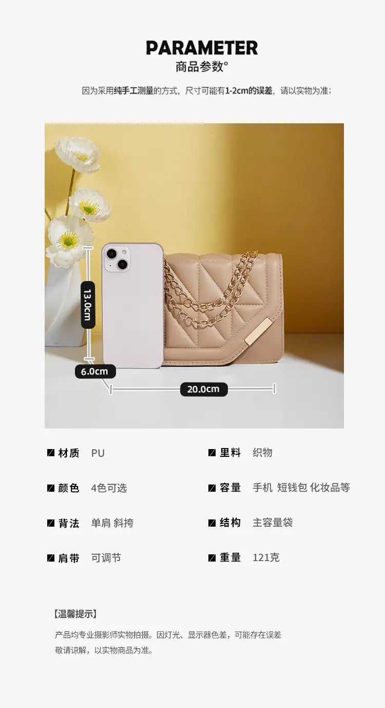 Black Embossed Chain Shoulder Bag for Women — feature 6