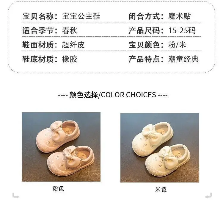 Baby Girl Flats Shoes 1-3Yr Baotou Soft Sole — feature 2