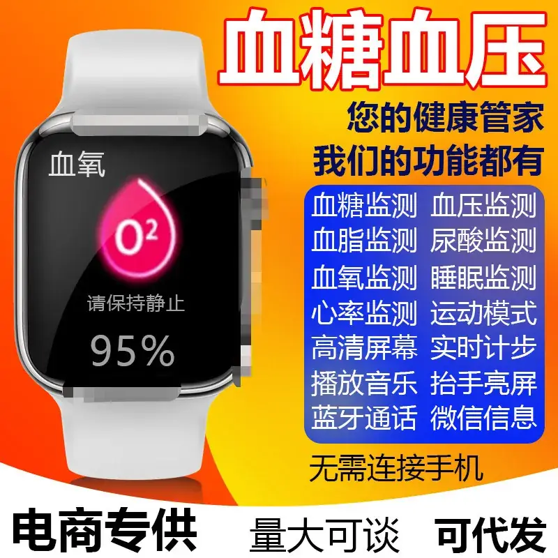 Smart Watch M9 Blood Sugar Monitor for Elderly - Image 2