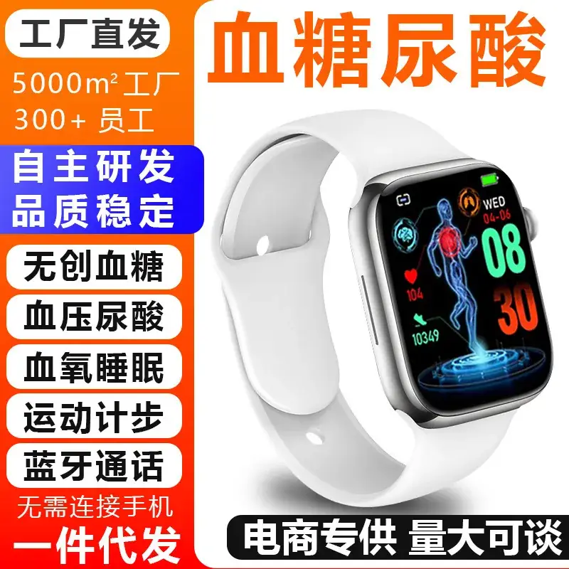 Smart Watch M9 Blood Glucose Blood Pressure Uric Acid Non-Invasive - Image 2