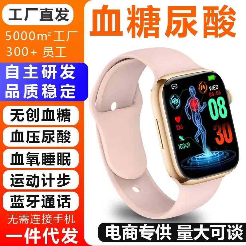 Smart Watch M9 Blood Glucose Blood Pressure Uric Acid Non-Invasive - Image 3